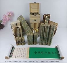 宝安胡也佛金瓶梅秘戏图3卷-小中大三版